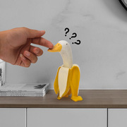 蕉个朋友鸭可爱搞怪创意香蕉鸭摆饰家居卡通桌面装饰品生日礼物