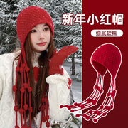 新年红色针织帽，女秋冬加厚保暖毛线帽小红帽子，韩版显脸小2023