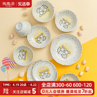 日本进口儿童餐具卡通猫头鹰，釉下彩陶瓷碗吃饭碗，可爱盘子早餐盘