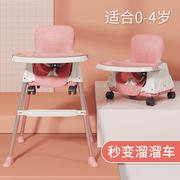 摇椅餐椅二合一宝宝餐椅婴儿童家用吃饭桌多功能可折叠座椅便携式
