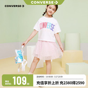 Converse匡威儿童装套装2024夏季女童短袖短裙两件套洋气裙子