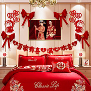 间男女婚纱照网红方新房结婚背景墙婚房布置套装客厅室饰拉花主卧
