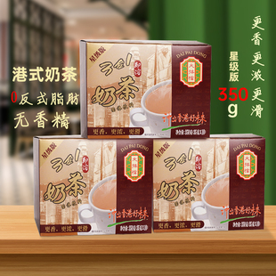 香港大排档星级港式奶茶粉，港式茶餐厅丝袜，奶茶冲饮便捷速溶小包装