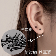 塑料养耳棒防过敏养耳洞女隐形透明简约学生韩版耳钉消炎防堵针胶