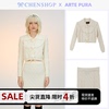 ARTE PURA米色带花朵珠链针织开衫半裙春夏CHENSHOP设计师品牌
