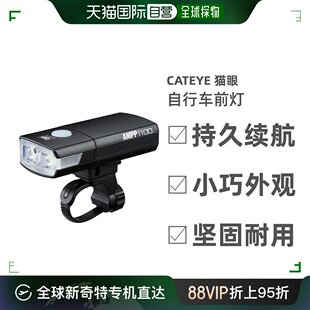 日本cateye猫眼usb，充电前灯自行车灯前灯，山地车夜骑强光手电筒