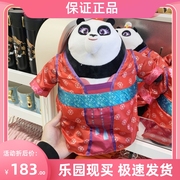 北京环球影城功夫熊猫阿宝美美毛绒玩具玩偶纪念品周边