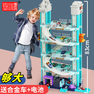 俞氏兴多层立体汽车大楼，城市停车场儿童玩具电动升降轨道赛车男孩