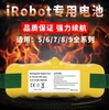 iRobot电池880 870 9 770 860 780 980机器人电池配件大容量