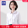 罗蒙女士长袖衬衫2024春季商务，休闲舒适纯色衬衣，百搭工装修身上衣