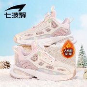 七波辉女童鞋大棉鞋2023冬季保暖加厚女孩运动鞋皮面防水跑鞋