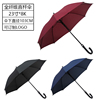 雨伞定制可印logo广告伞长柄，男大号长伞直加大加固工厂黑色伞