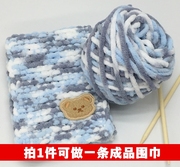 小熊围巾自织冰条珊瑚绒毛线，手工diy材料包送男友女友送闺蜜