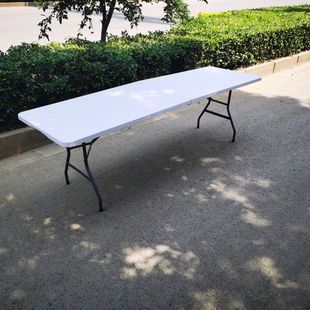 摆摊桌HDPE真空吹塑桌户外塑料折叠桌椅可移动培训桌可折叠会议桌