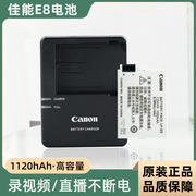 佳能lp-e8电池适用700d550d600d650dx7i单反相机充电器套