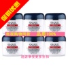 莫洛琪蜗牛霜 蜗牛精华霜 修护 滋润 新日期 赠超值礼品 电购同款