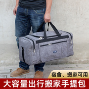 大容量手提行李包男旅行袋行李袋加大旅行包搬家袋出国航空托运包