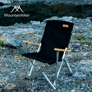 山之客户外便携式可折叠扶手椅子露营野营易携带自驾游便捷铝合金