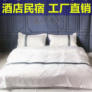 宾馆酒店床上用品布草u纯白色床单被套四件套织带，民宿风三件