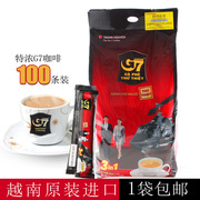 越南g7咖啡1600g袋，中原g7三合一速溶咖啡粉特浓100条提神学生