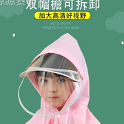 雨衣儿童10岁大童雨披女孩6岁小学女生女款小学生卡通可爱书包位