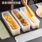 面条收纳盒长方形冰箱厨房食品级，密封保鲜盒带盖杂粮食物挂面盒子
