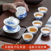 手绘山水陶瓷功夫茶具，套装家用青花瓷，茶壶盖碗茶杯整套江山如画(