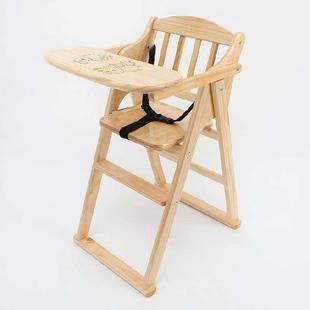 高档宝宝餐椅功儿童家餐桌椅子便多能可折叠座T椅实木吃饭餐椅