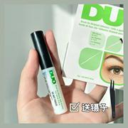 DUO假睫毛胶水绿色防过敏持久快干超粘温和不刺激隐形透明新手