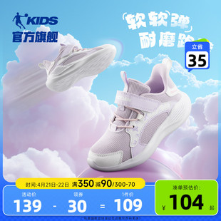 中国乔丹童鞋女童运动鞋春季网面透气软底跑步鞋小童儿童鞋子