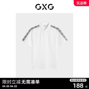 gxg男装白色拼接设计潮流，短袖polo衫2023秋季gex12423693