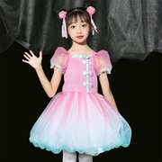 六一儿童表演服装蓬蓬纱裙桃萌幺幺舞蹈演出服亲子舞台住在桃花山