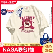 NASA联名纯棉短袖t恤女装夏季美式潮牌2024圆领打底衫五分袖