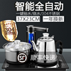 37x23嵌入式全自动上水电热，水壶套装抽水式，茶桌烧茶电茶炉泡茶壶