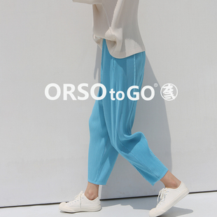ORSO褶皱吸烟裤吊裆哈伦裤浅粉色系风春夏女装宽松设计师品牌
