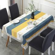 一朵桌布椅套餐桌布台布田园地中海茶几布北欧黄水溶边竖版桌布