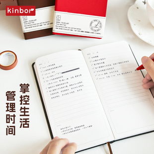 kinbor布朗尼系列2024年自填式每日清单todolist日计划本自律打卡日程本便携笔记本子效率手册时间管理记事本