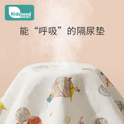 隔尿垫婴儿童防水可洗大尺寸透气姨妈纯棉纱布防滑防漏宝宝床垫单