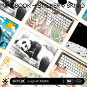 skinat适用于苹果电脑贴膜macbookpro1416贴纸笔记本m1保护壳膜air15m2创意彩膜卡通系列3m轻薄不留胶贴