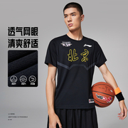 中国李宁CBA北京队篮球系列短袖体恤衫休闲圆领透气运动服ATSSD03