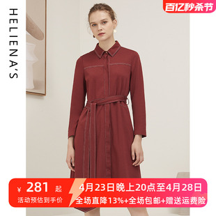 海兰丝2023秋季商场同款OL风收腰衬衫裙气质长袖红色连衣裙女
