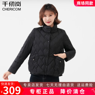 千仞岗2023秋冬羽绒服，女时尚轻柔暖修身短款立领外套y299051y