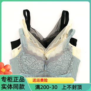 贵夫人21新款内衣蕾丝薄款女大胸显小聚拢上托收副乳文胸C杯9259