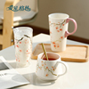 爱屋格林创意陶瓷樱花马克杯礼盒礼物办公室大容量咖啡杯餐垫套装