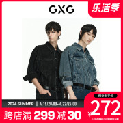 GXG男装轻生活系列蓝色牛仔夹克外套2023年春季GE1210239L