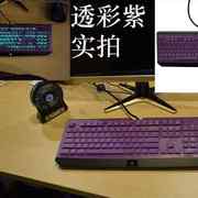 razer雷蛇黑寡妇蜘蛛终极版潜行版，2016键盘贴膜防尘罩套