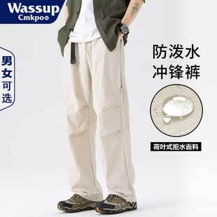 WASSUP美式工装裤男女春秋冬款加绒直筒冲锋裤户外防风防水登山裤