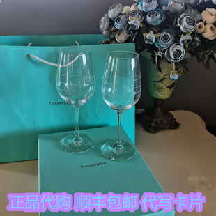 tiffany&co.蒂芙尼，红酒杯子香槟杯高脚玻璃杯，对杯结婚礼物