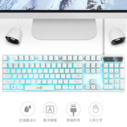 有线发光键盘鼠标套装台式电脑笔记本外接机械手感游戏电竞键盘