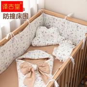 婴儿床床围防撞软包围挡宝宝床围护栏儿童拼接床笠一片式纯棉a类